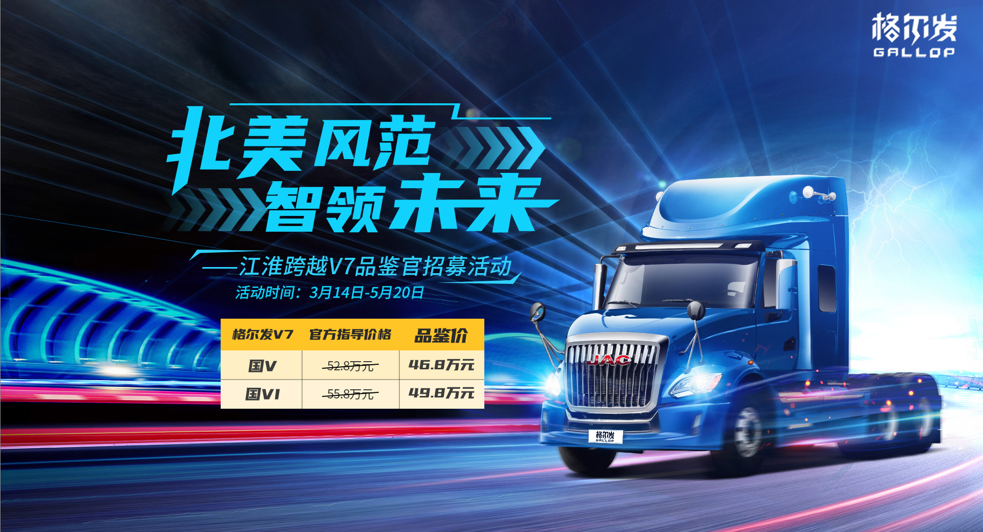 d88尊龙z6(中国)官方网站
