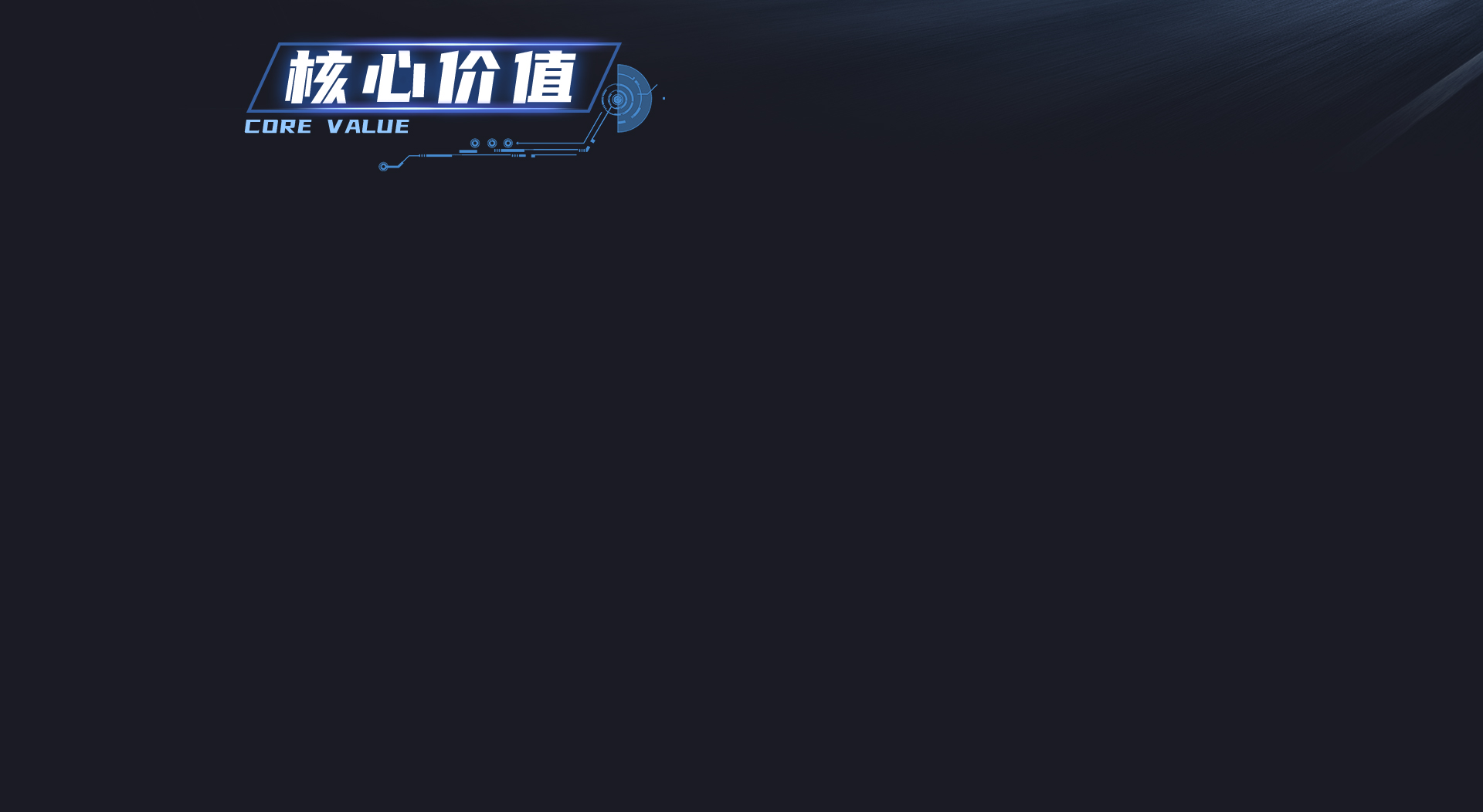d88尊龙z6(中国)官方网站