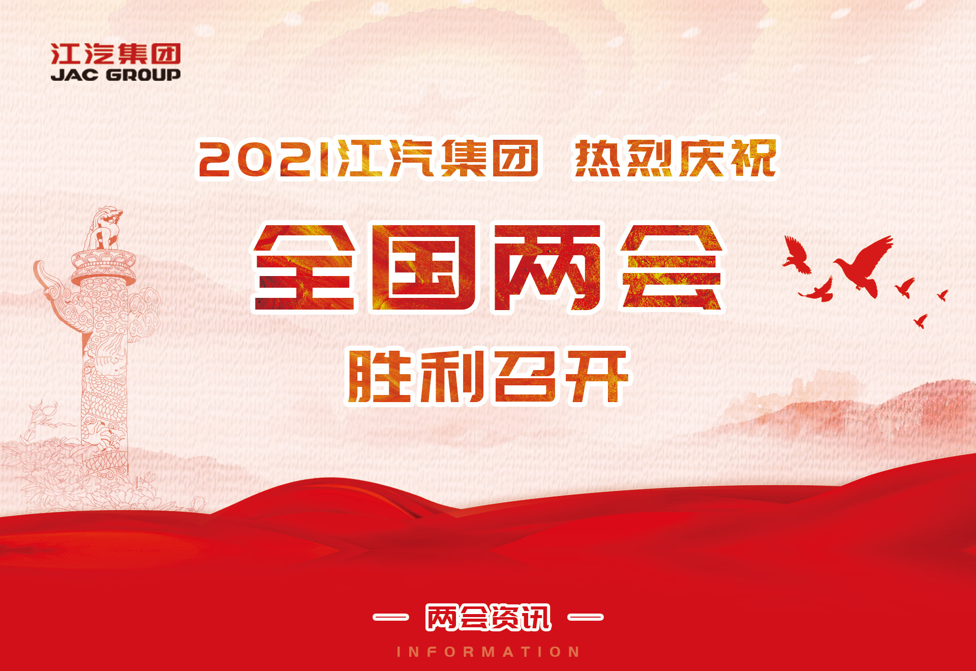 d88尊龙z6(中国)官方网站