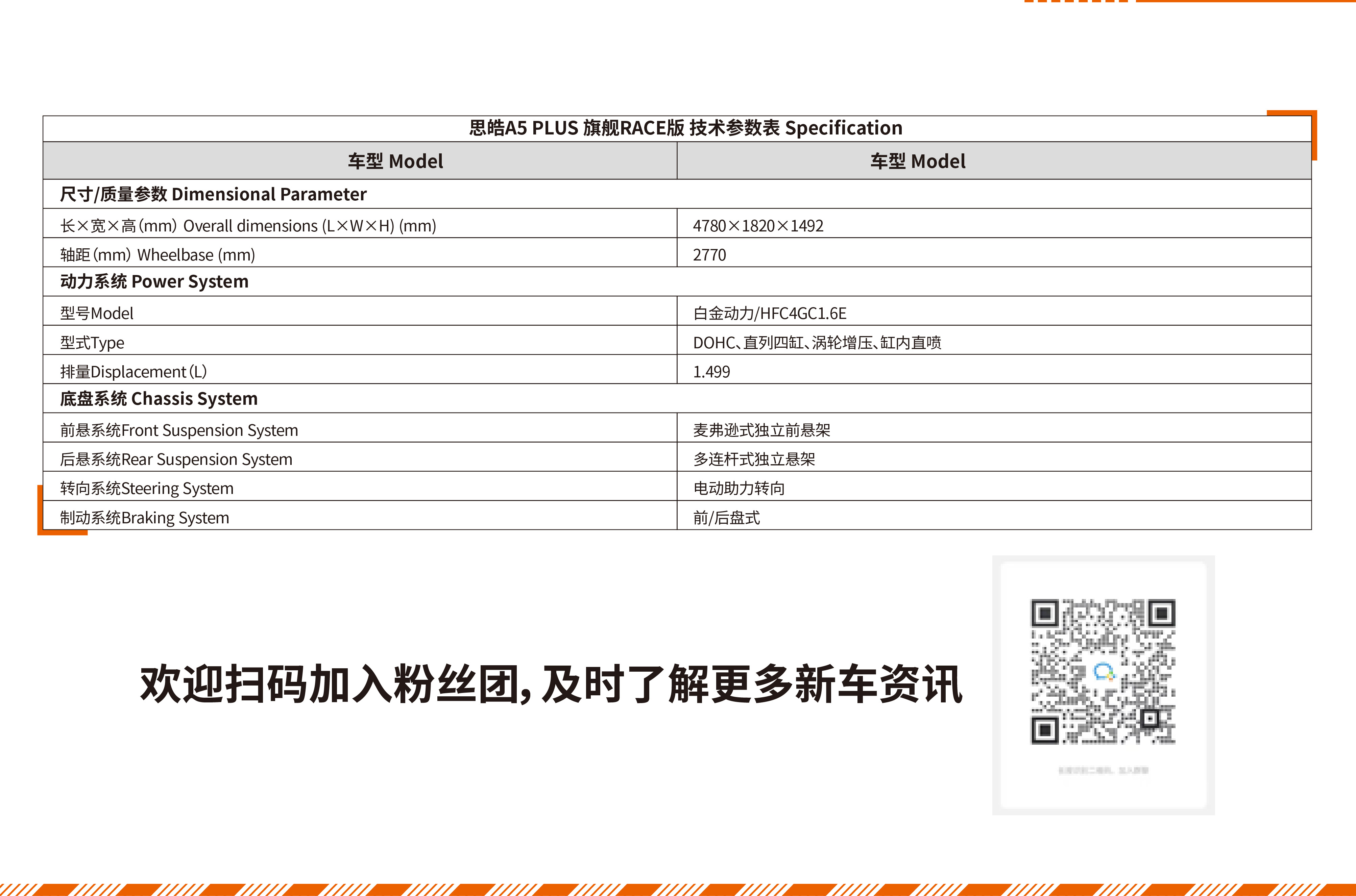 d88尊龙z6(中国)官方网站