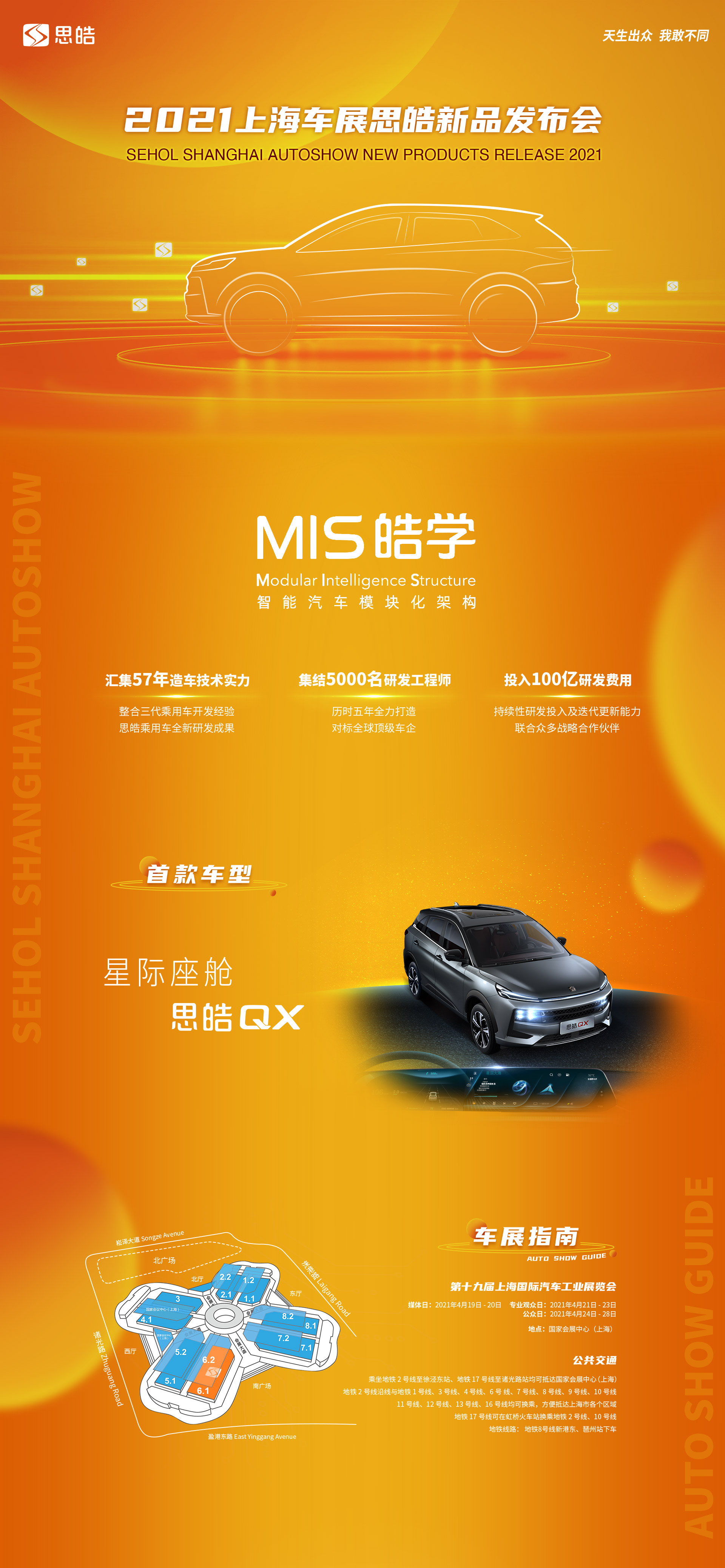 d88尊龙z6(中国)官方网站