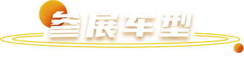 d88尊龙z6(中国)官方网站