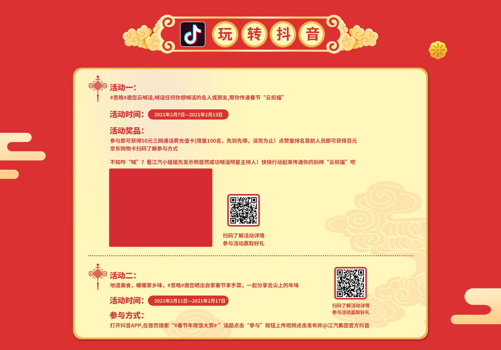 d88尊龙z6(中国)官方网站