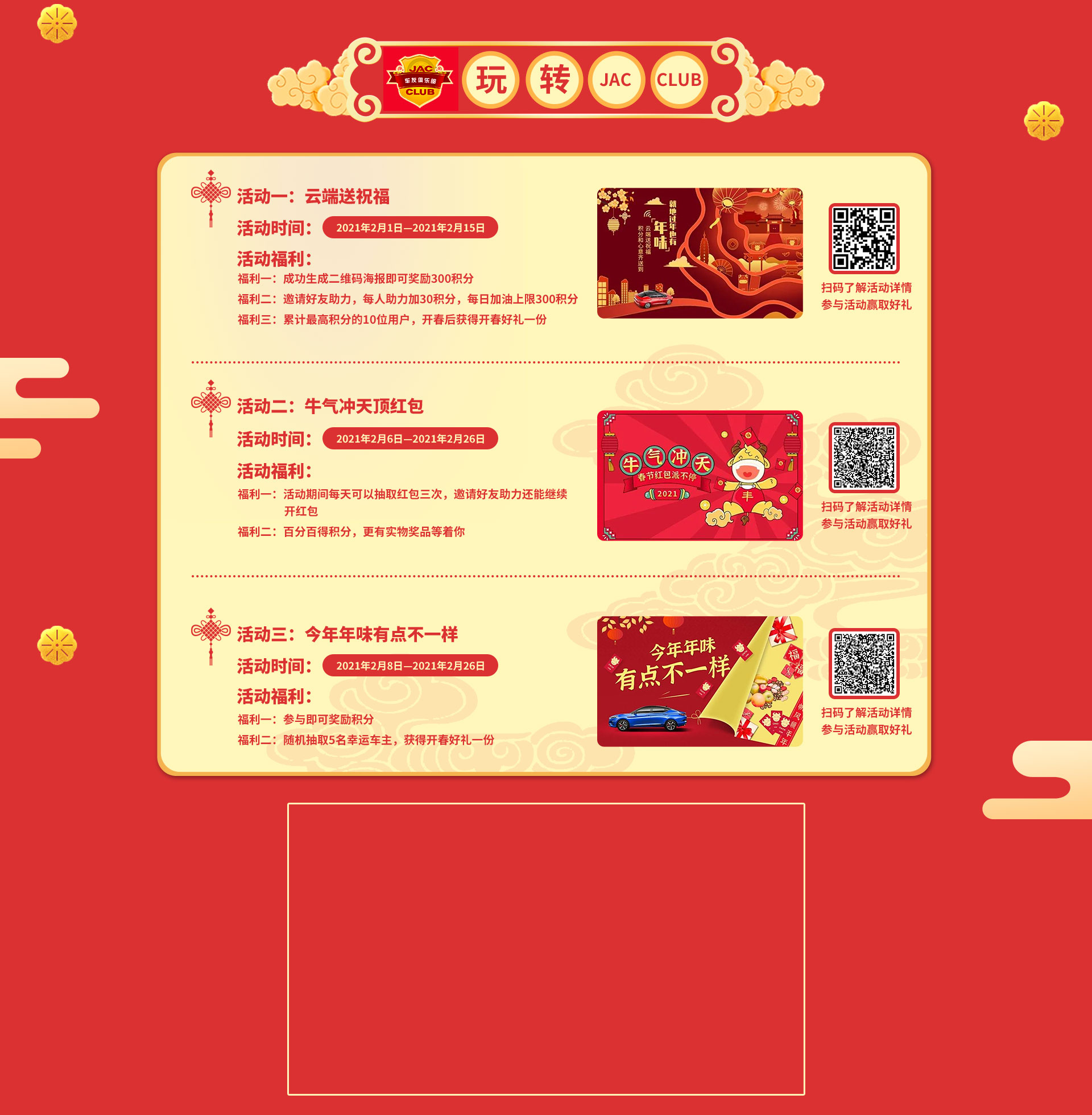 d88尊龙z6(中国)官方网站