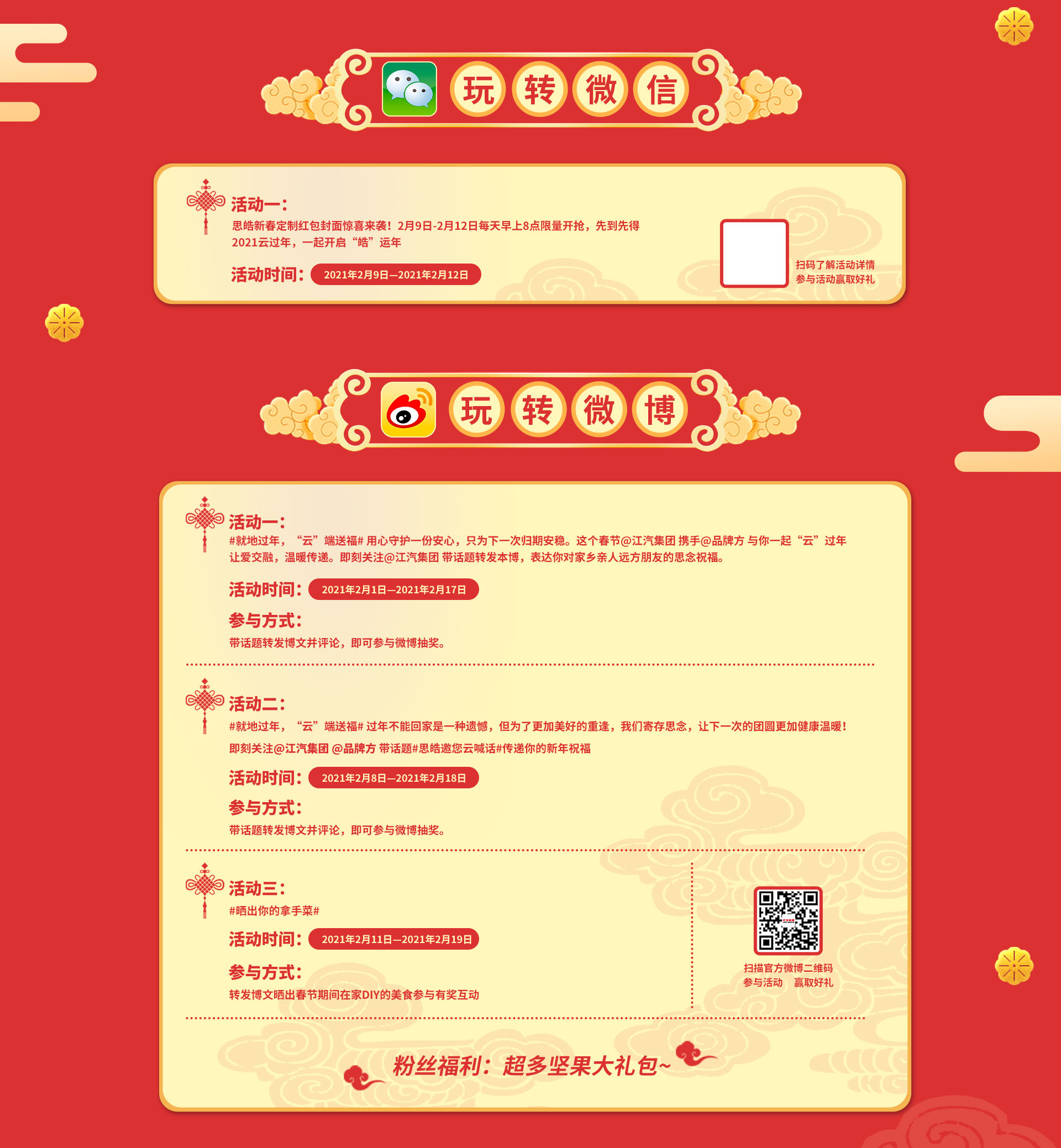 d88尊龙z6(中国)官方网站