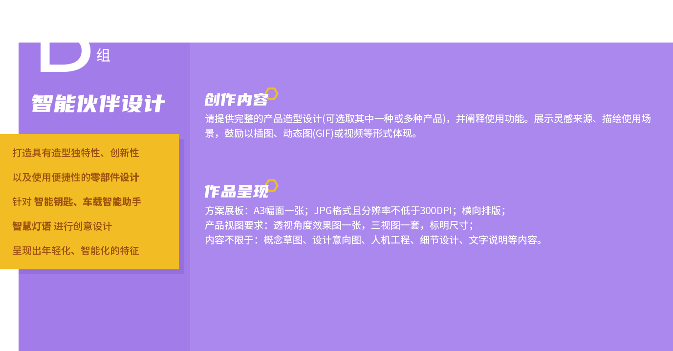 d88尊龙z6(中国)官方网站