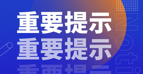 d88尊龙z6(中国)官方网站