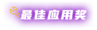 d88尊龙z6(中国)官方网站