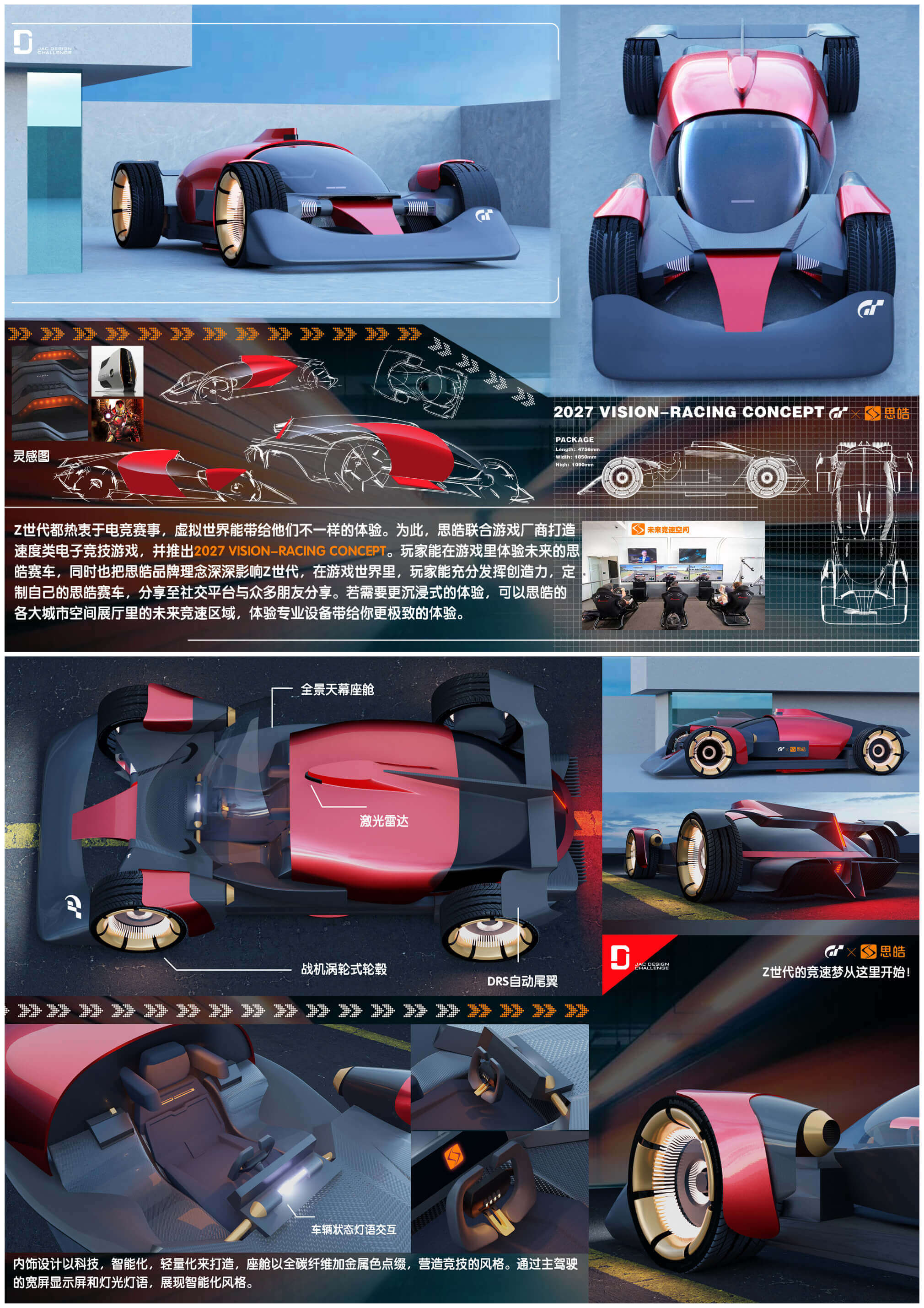 d88尊龙z6(中国)官方网站