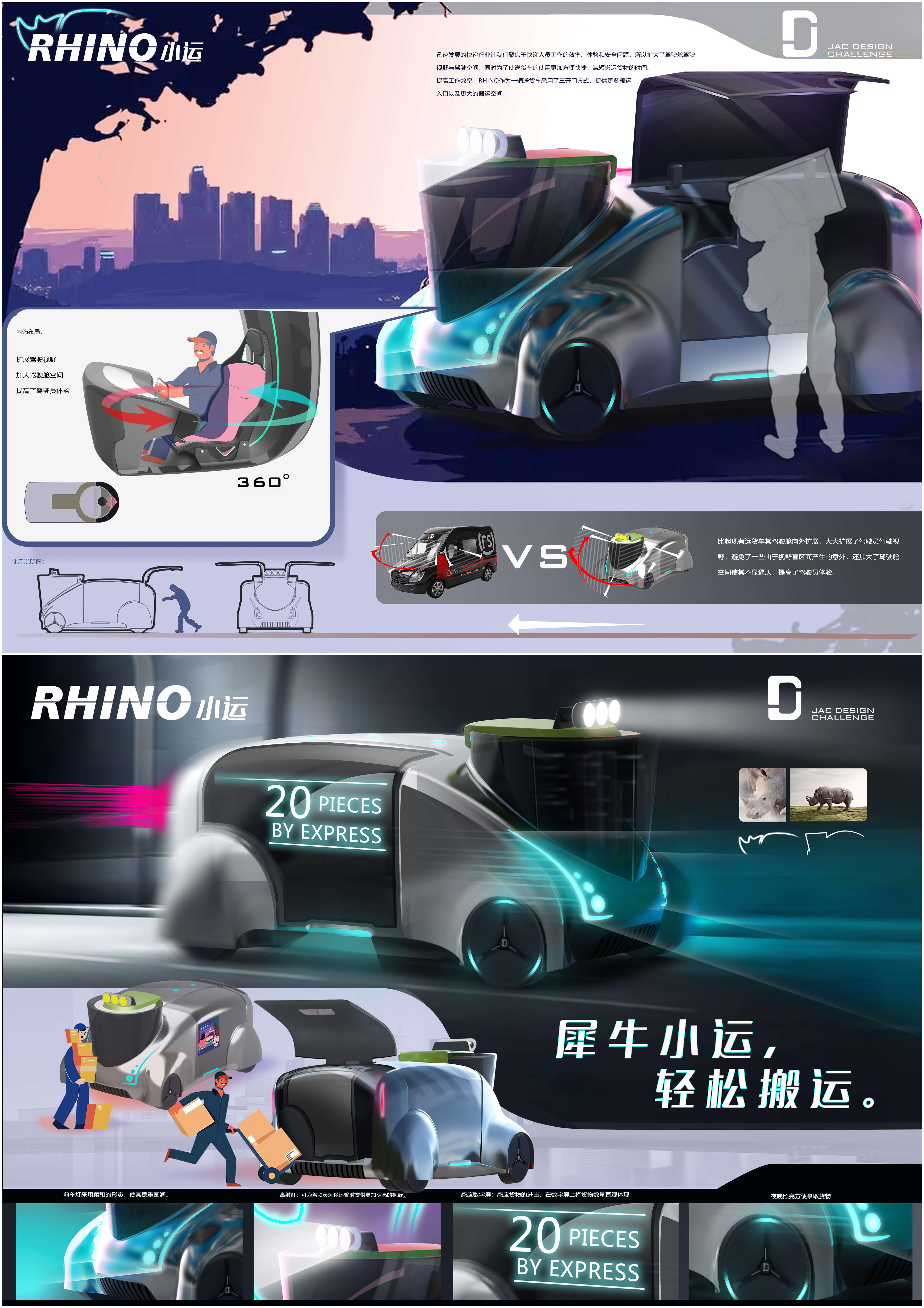d88尊龙z6(中国)官方网站