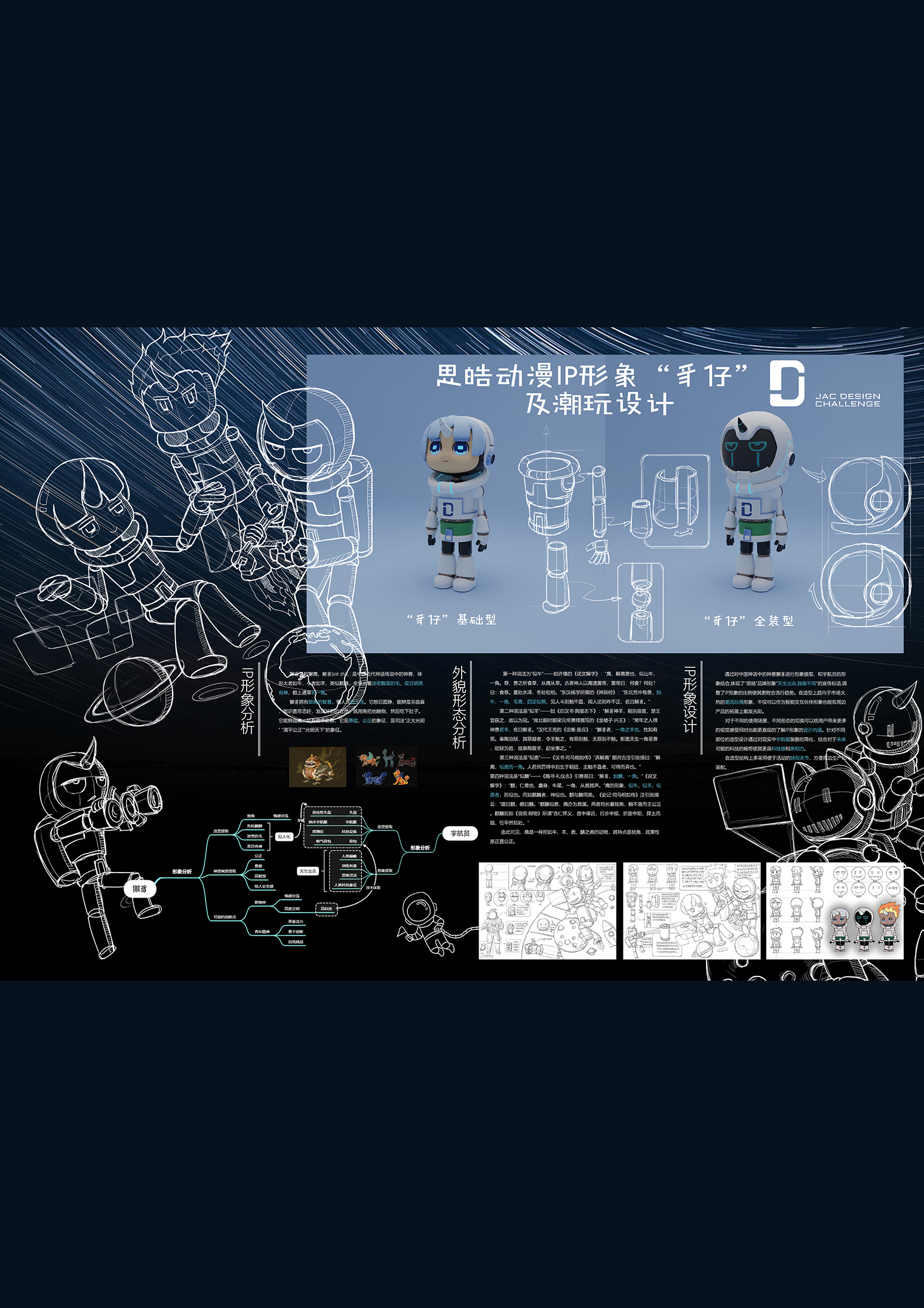 d88尊龙z6(中国)官方网站