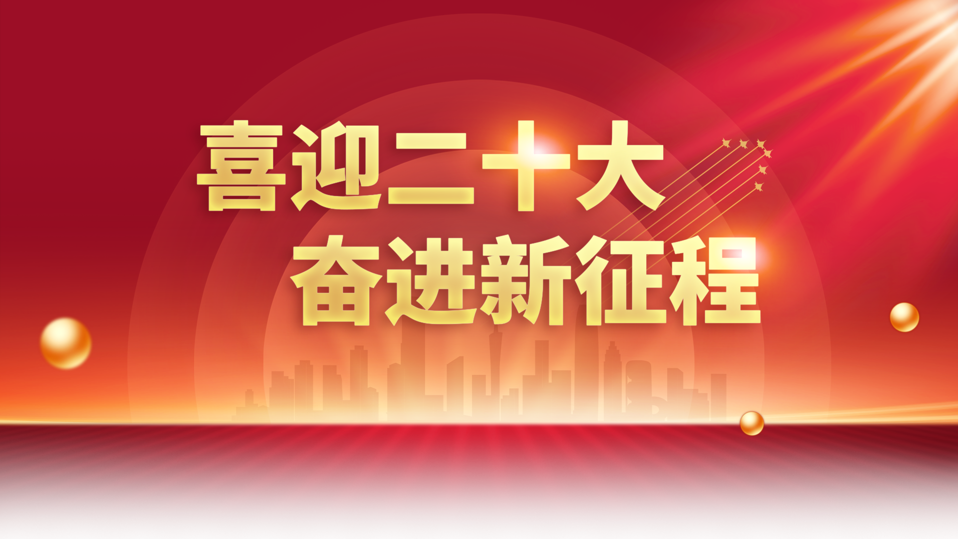 d88尊龙z6(中国)官方网站