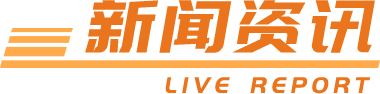 d88尊龙z6(中国)官方网站