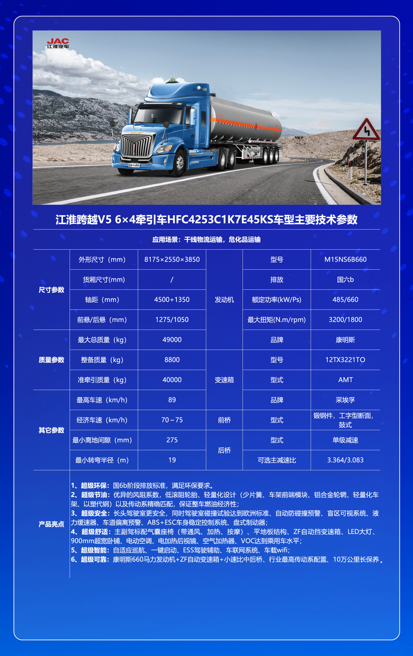 d88尊龙z6(中国)官方网站