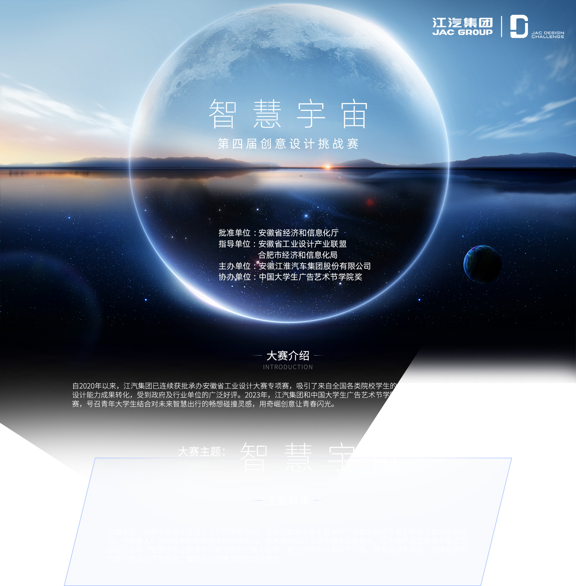 d88尊龙z6(中国)官方网站
