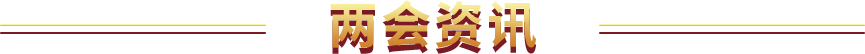 d88尊龙z6(中国)官方网站