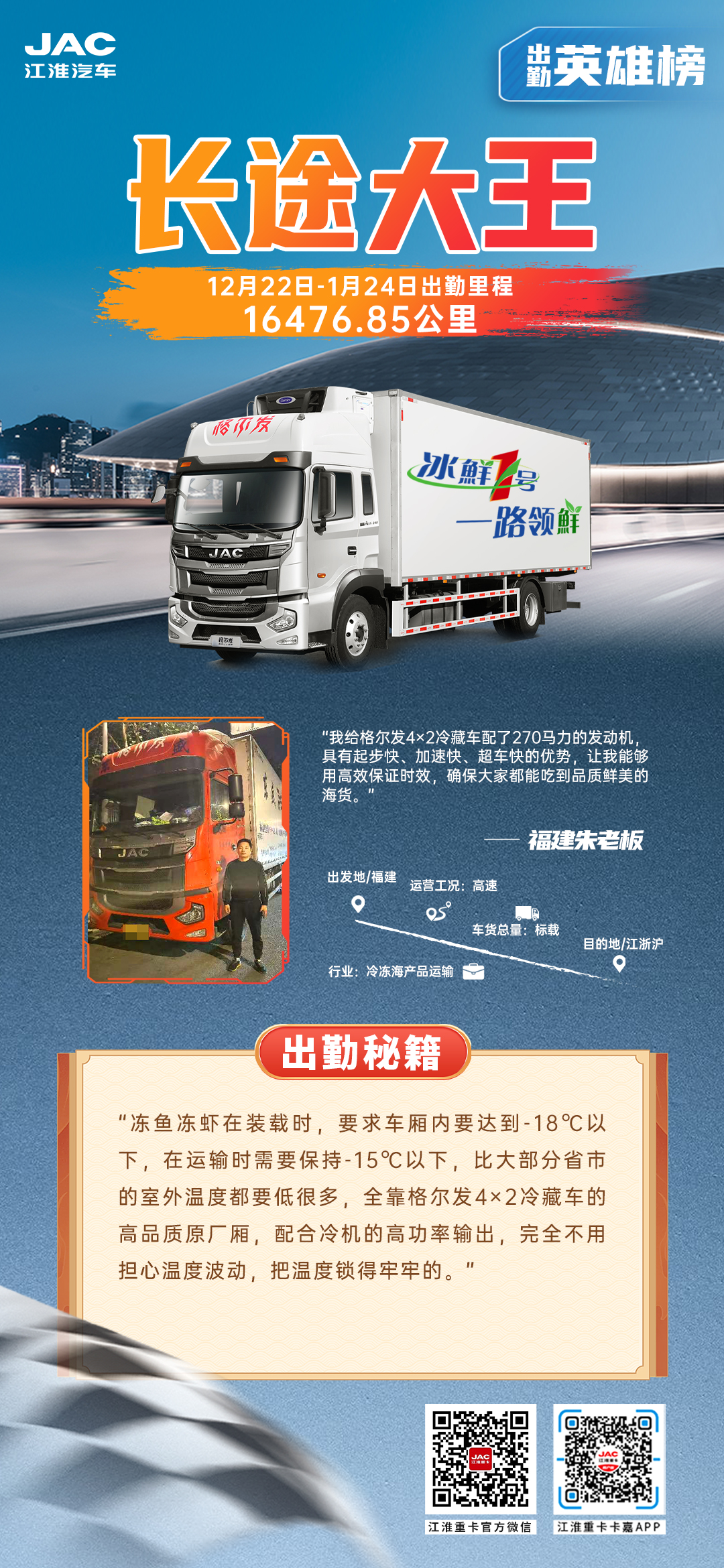 d88尊龙z6(中国)官方网站