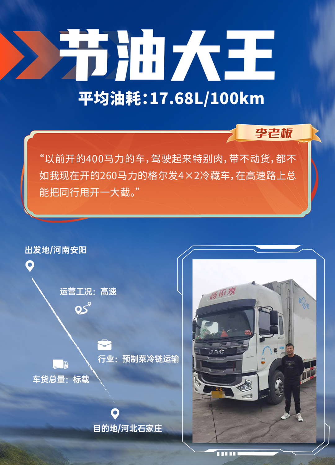 d88尊龙z6(中国)官方网站