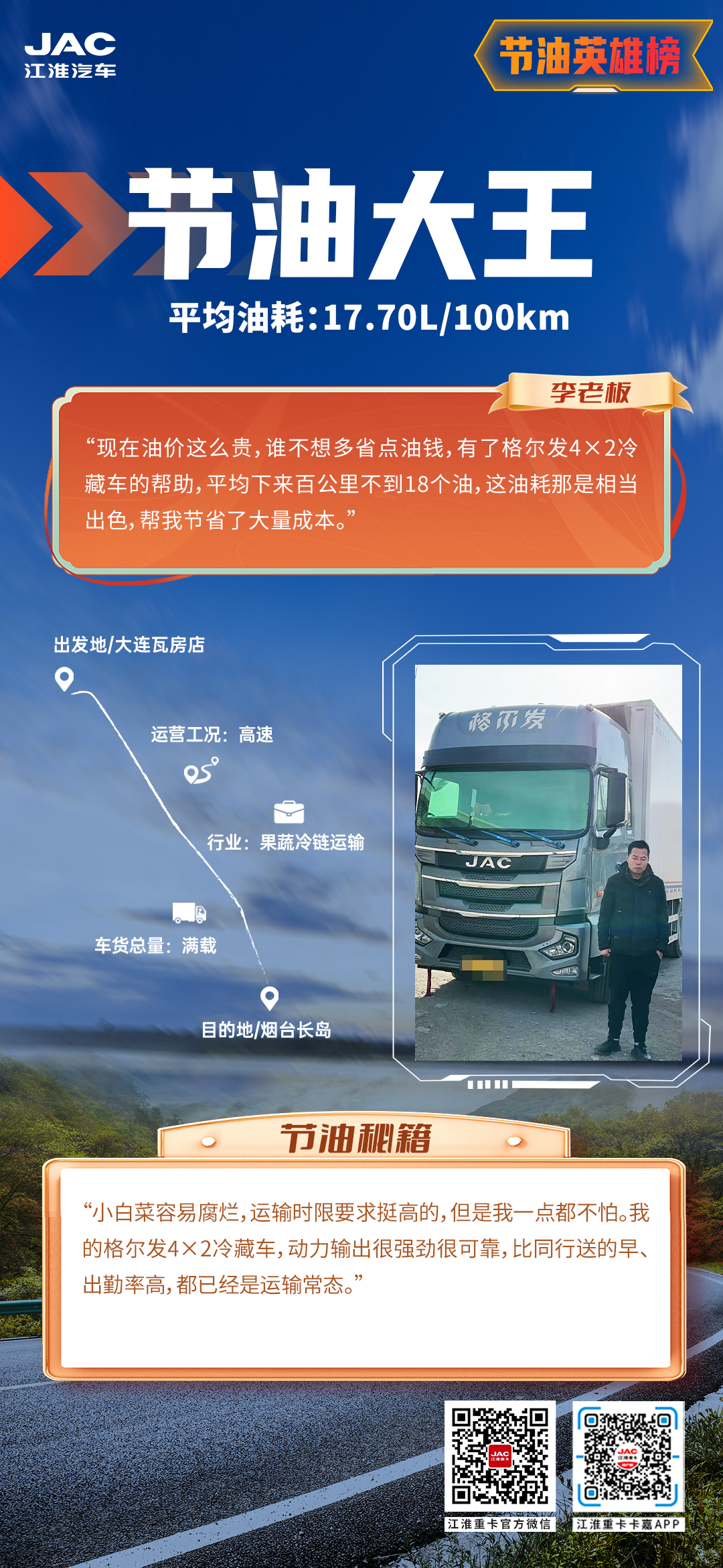 d88尊龙z6(中国)官方网站
