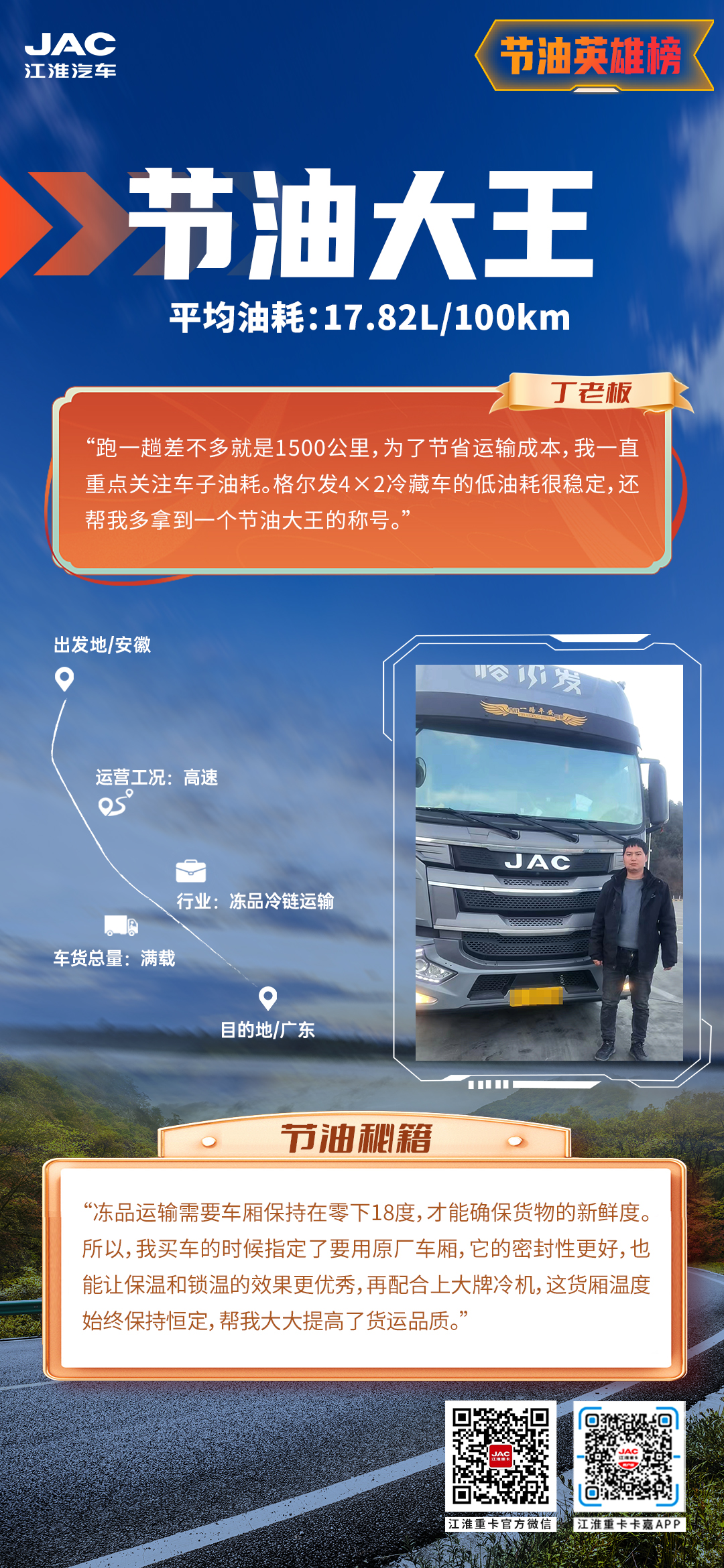 d88尊龙z6(中国)官方网站