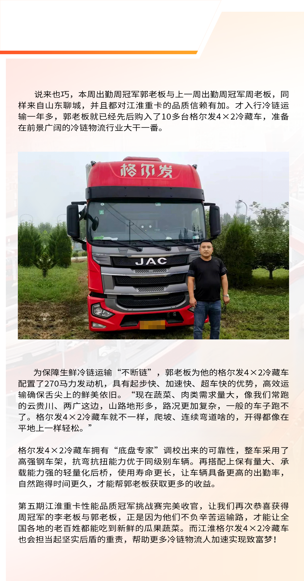 d88尊龙z6(中国)官方网站