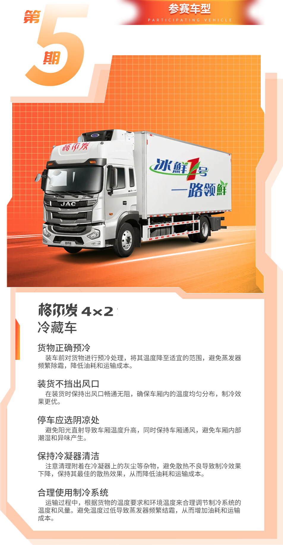 d88尊龙z6(中国)官方网站