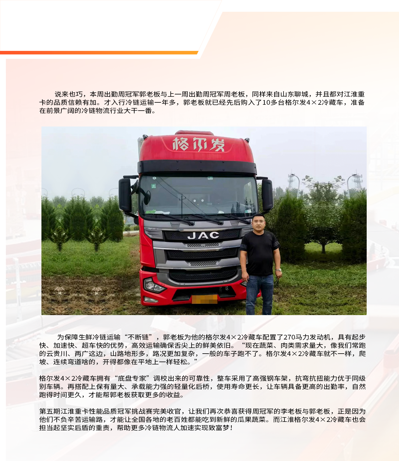 d88尊龙z6(中国)官方网站