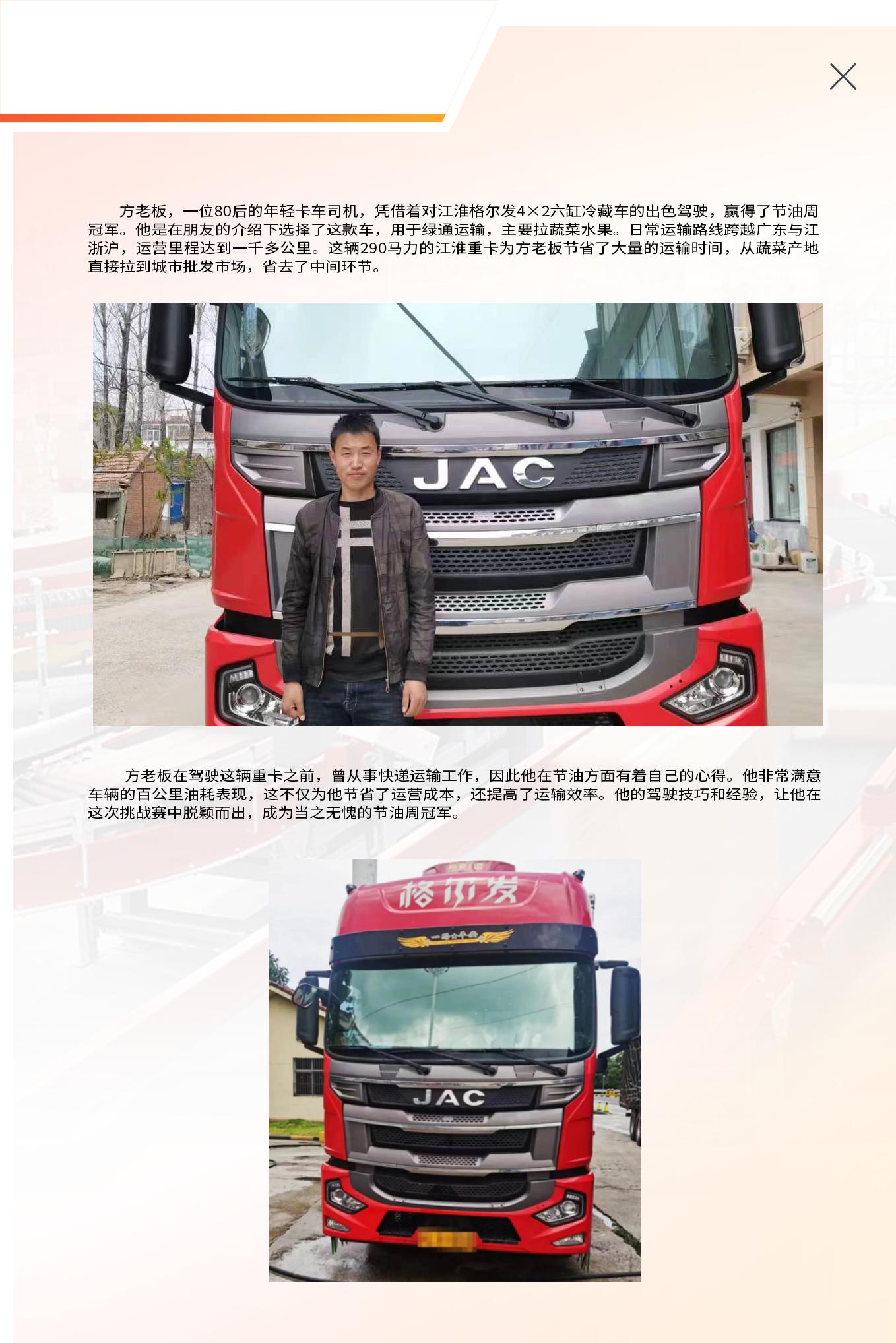 d88尊龙z6(中国)官方网站
