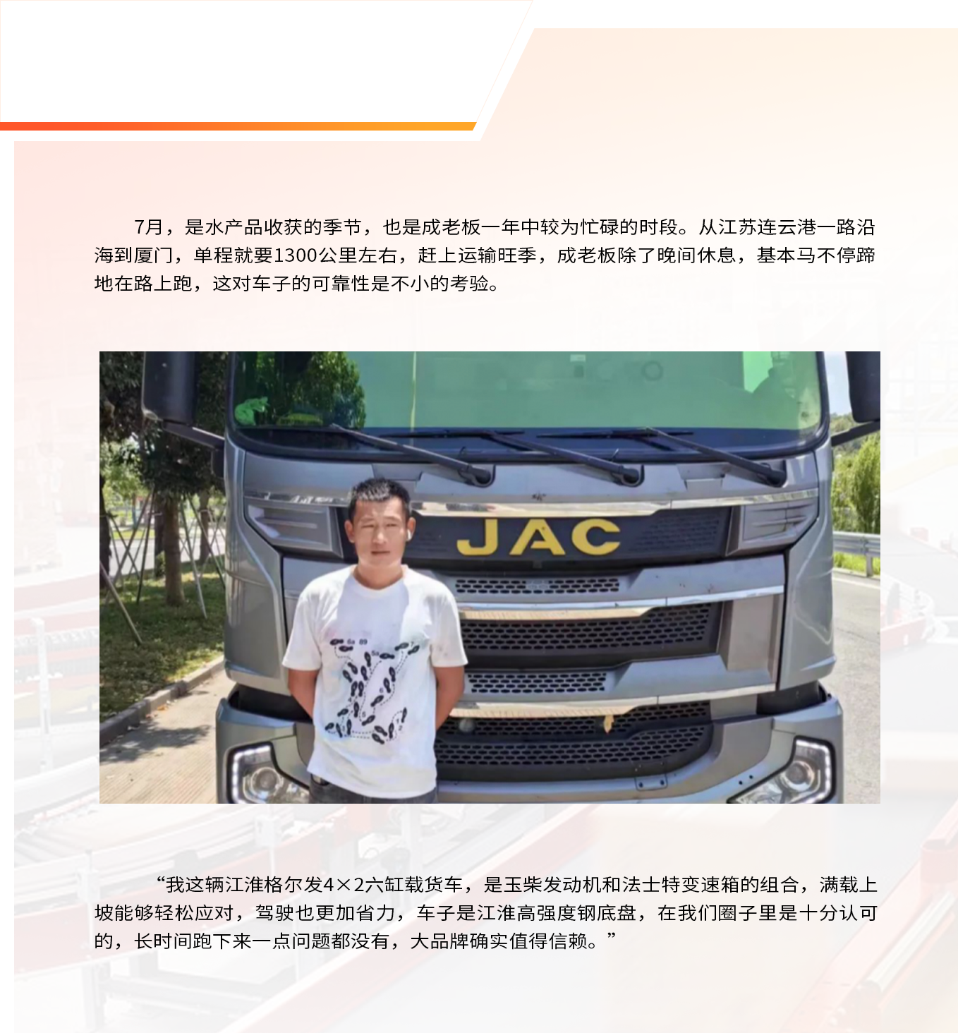 d88尊龙z6(中国)官方网站