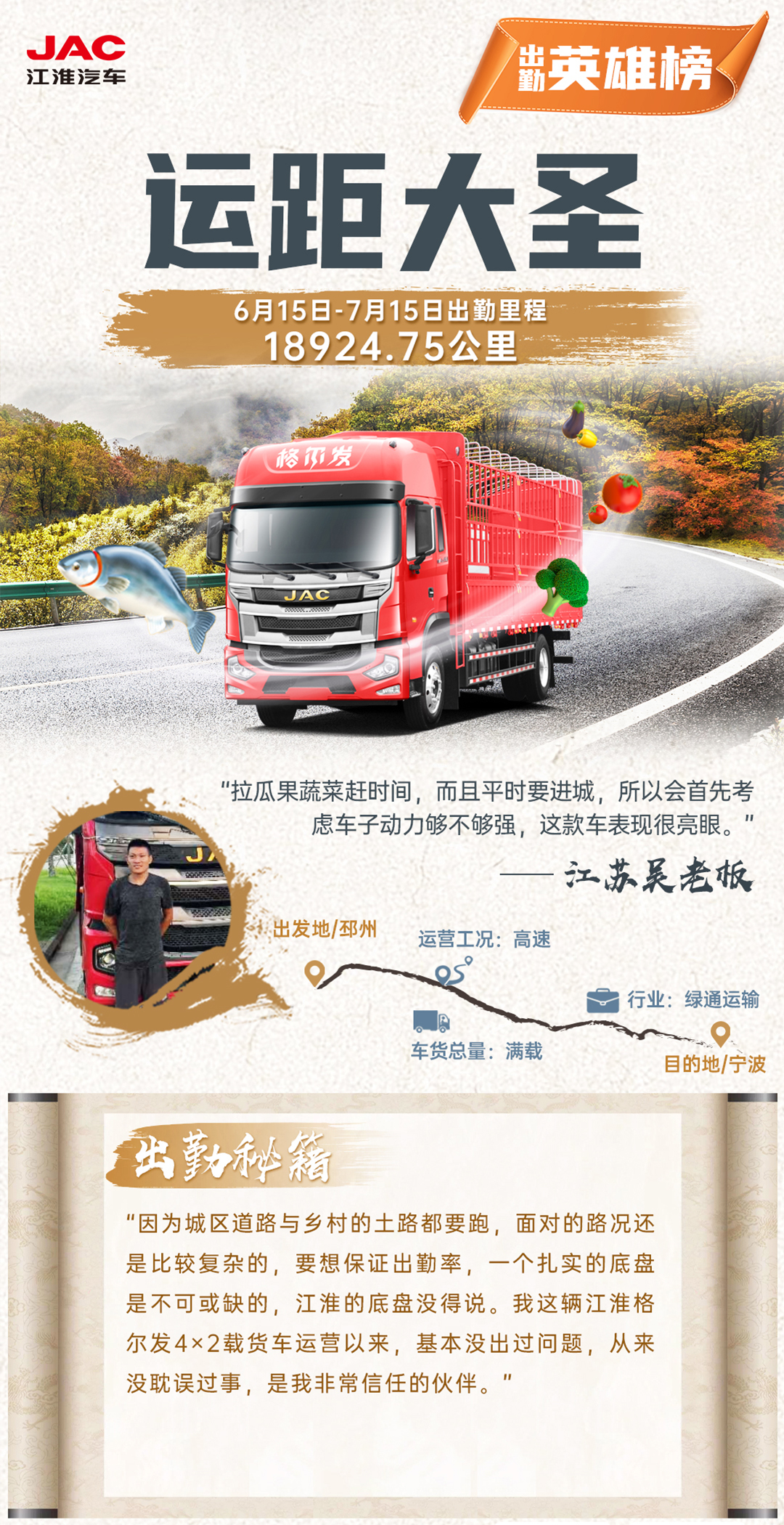 d88尊龙z6(中国)官方网站