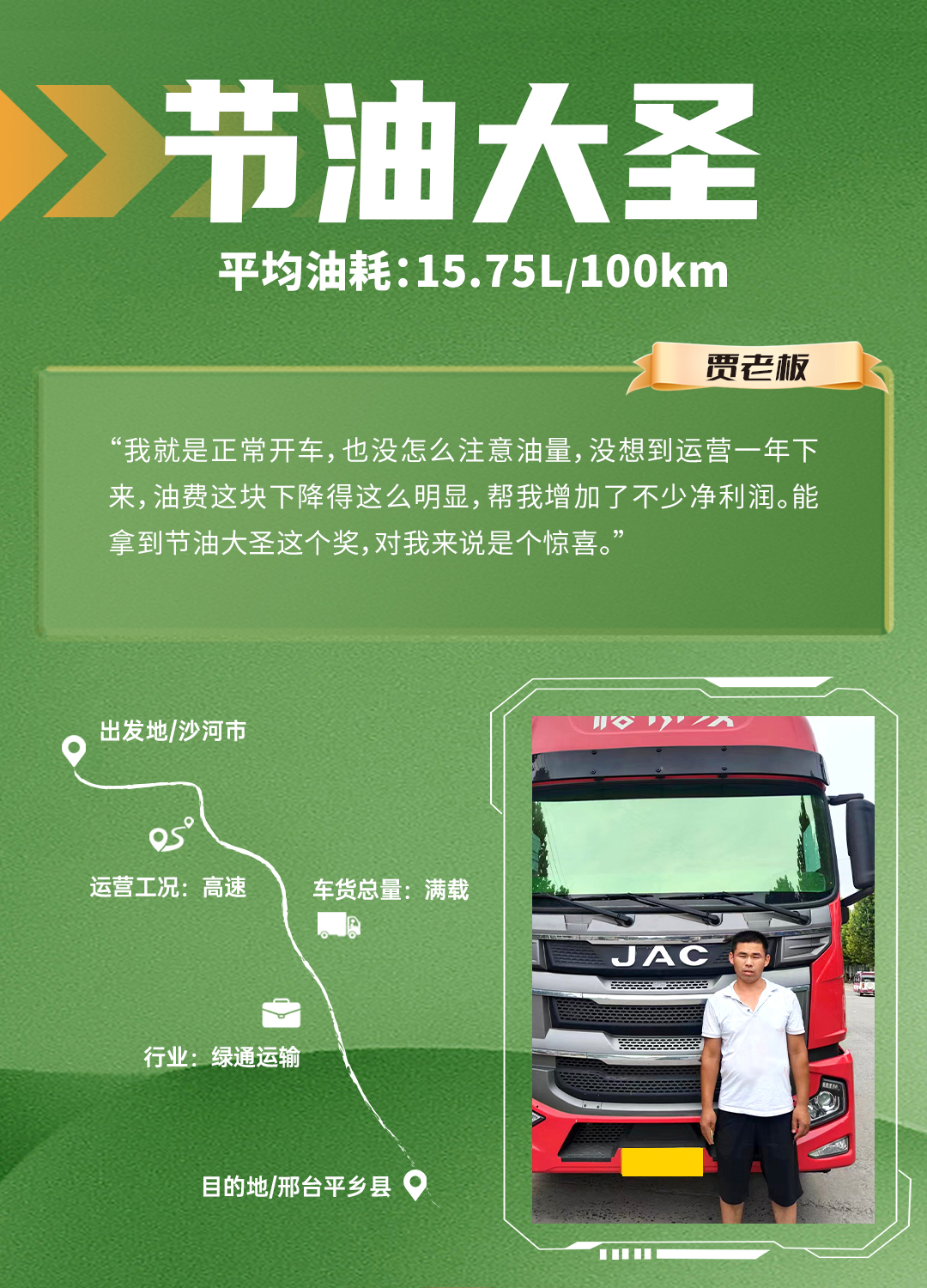 d88尊龙z6(中国)官方网站