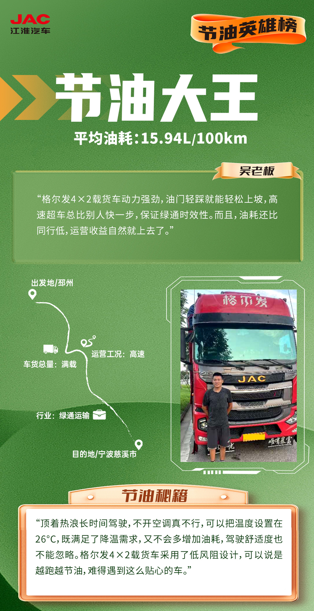 d88尊龙z6(中国)官方网站