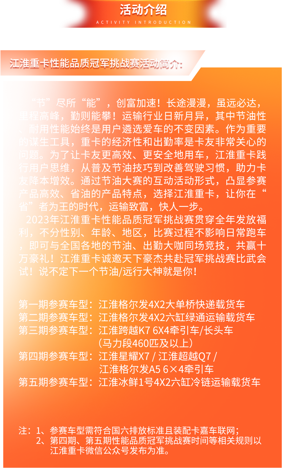 d88尊龙z6(中国)官方网站