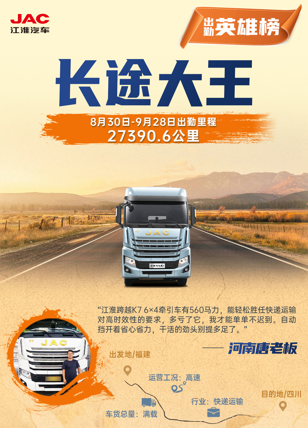 d88尊龙z6(中国)官方网站