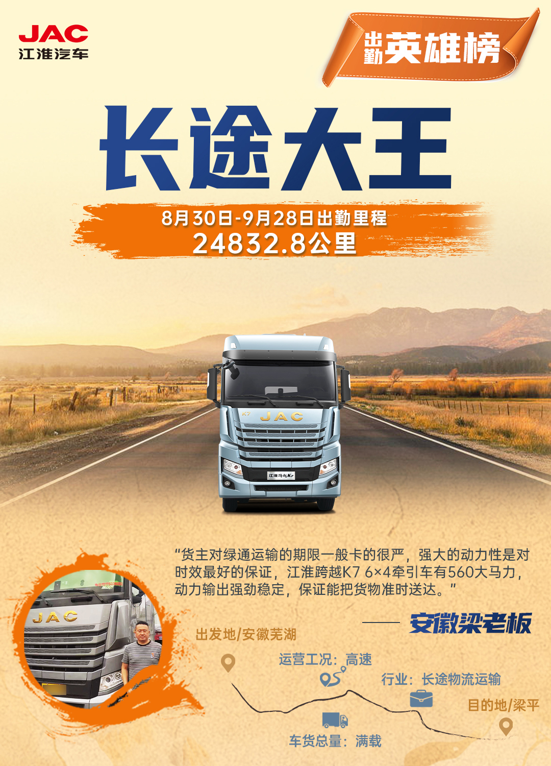 d88尊龙z6(中国)官方网站