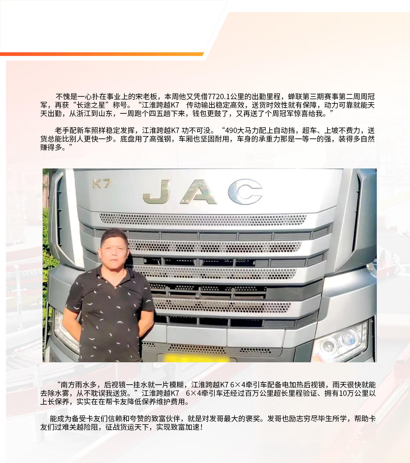 d88尊龙z6(中国)官方网站