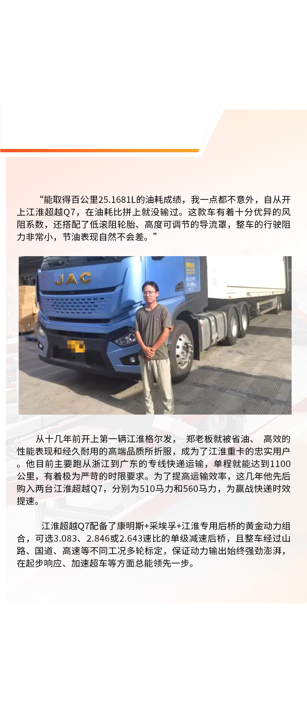 d88尊龙z6(中国)官方网站