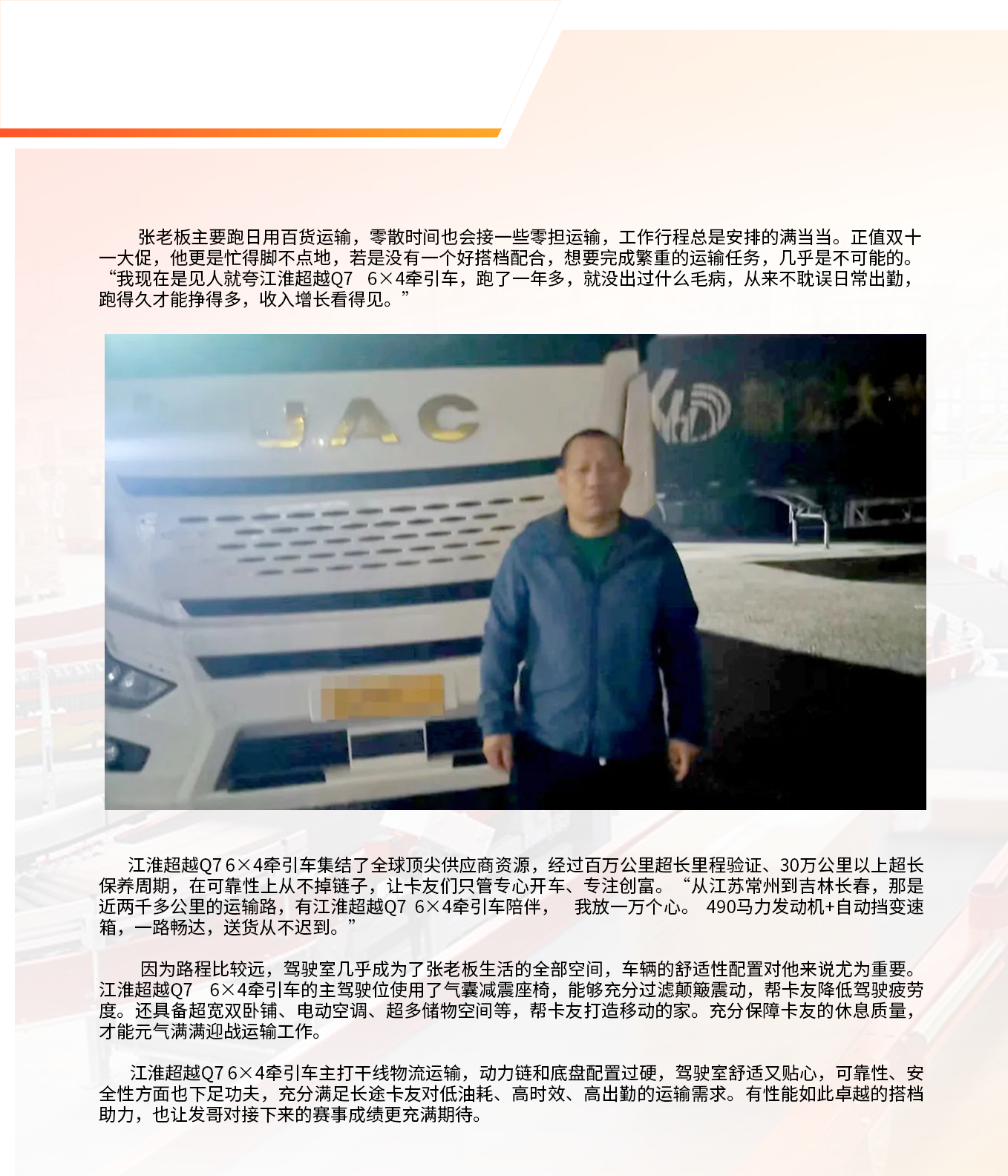 d88尊龙z6(中国)官方网站