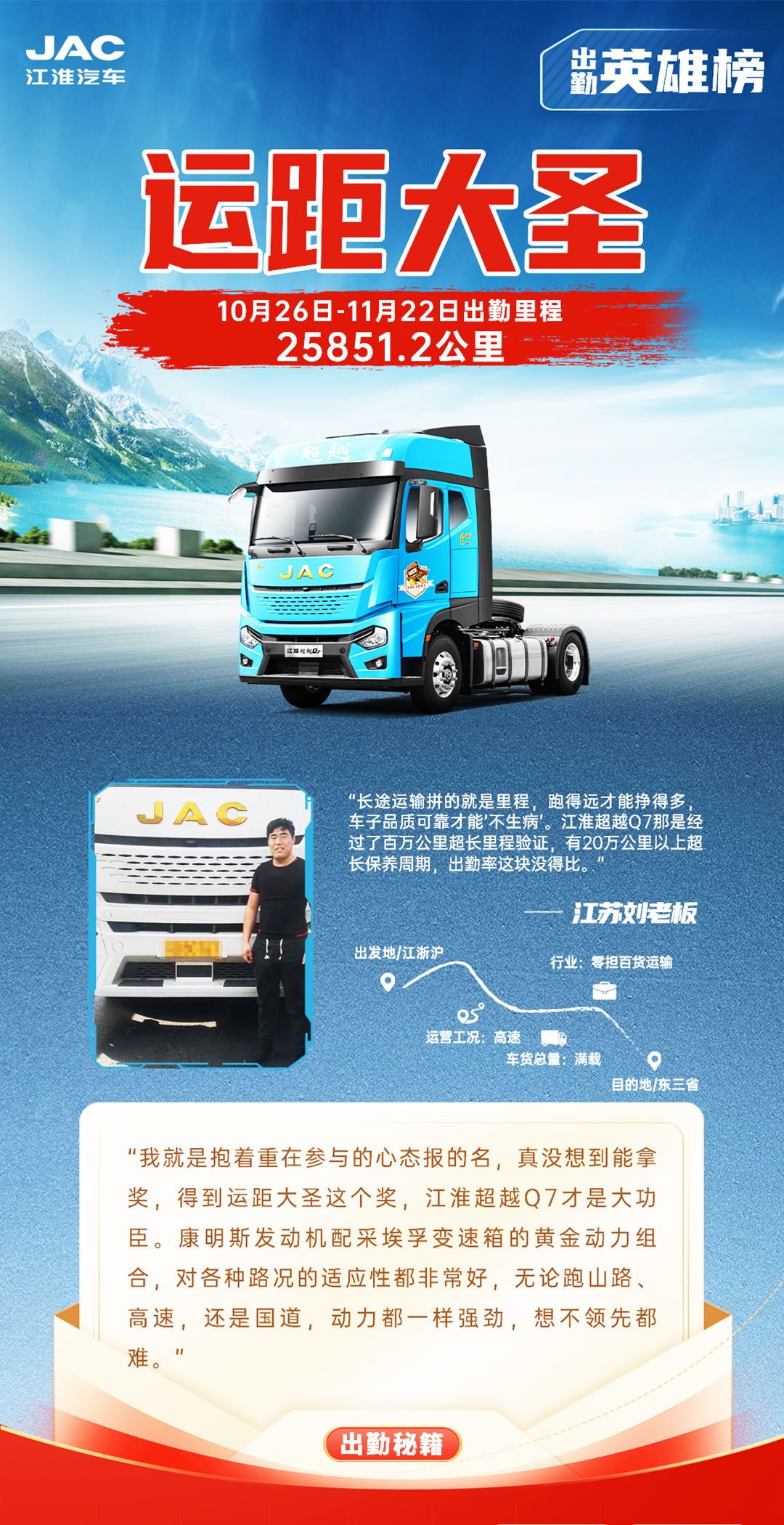 d88尊龙z6(中国)官方网站