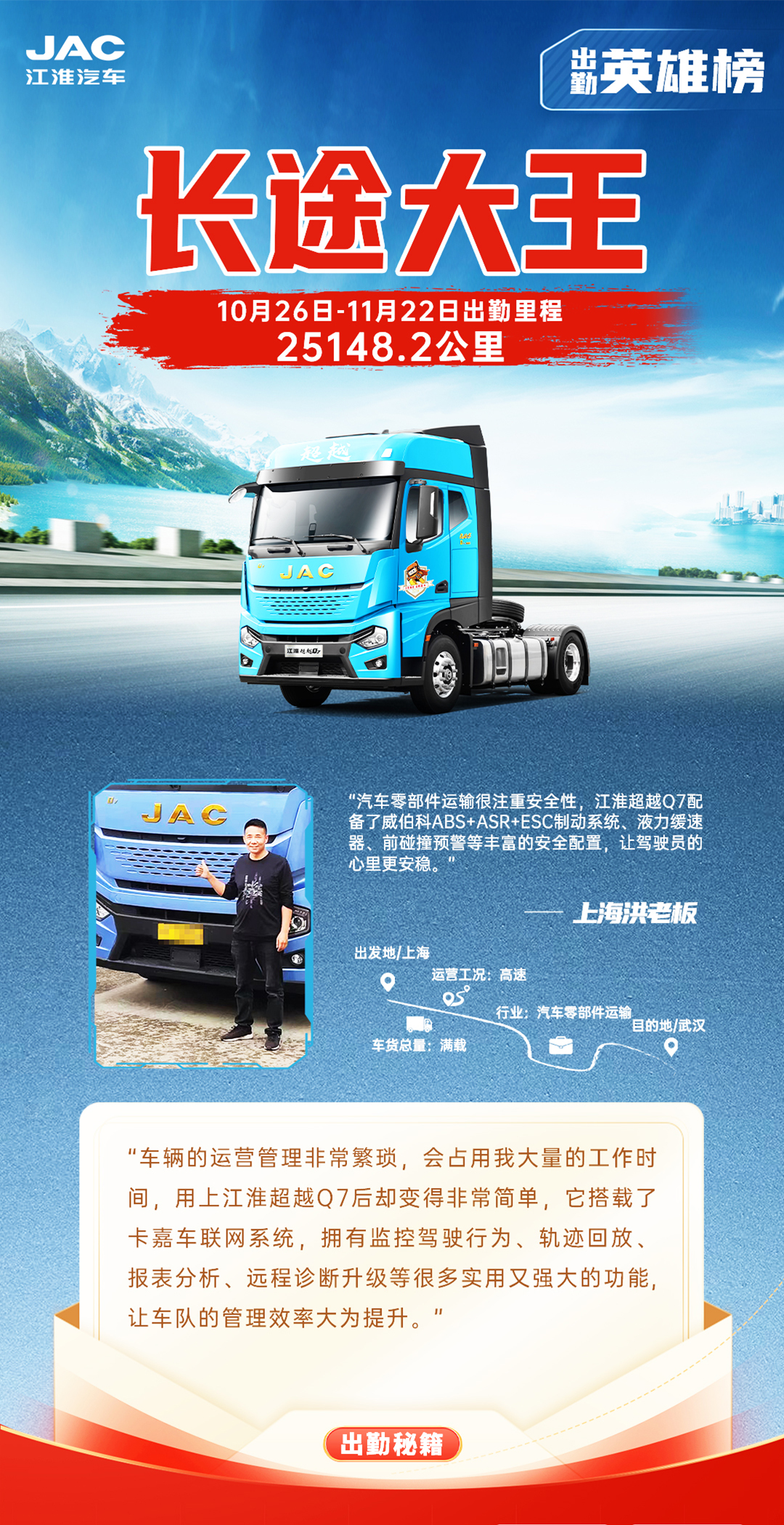 d88尊龙z6(中国)官方网站