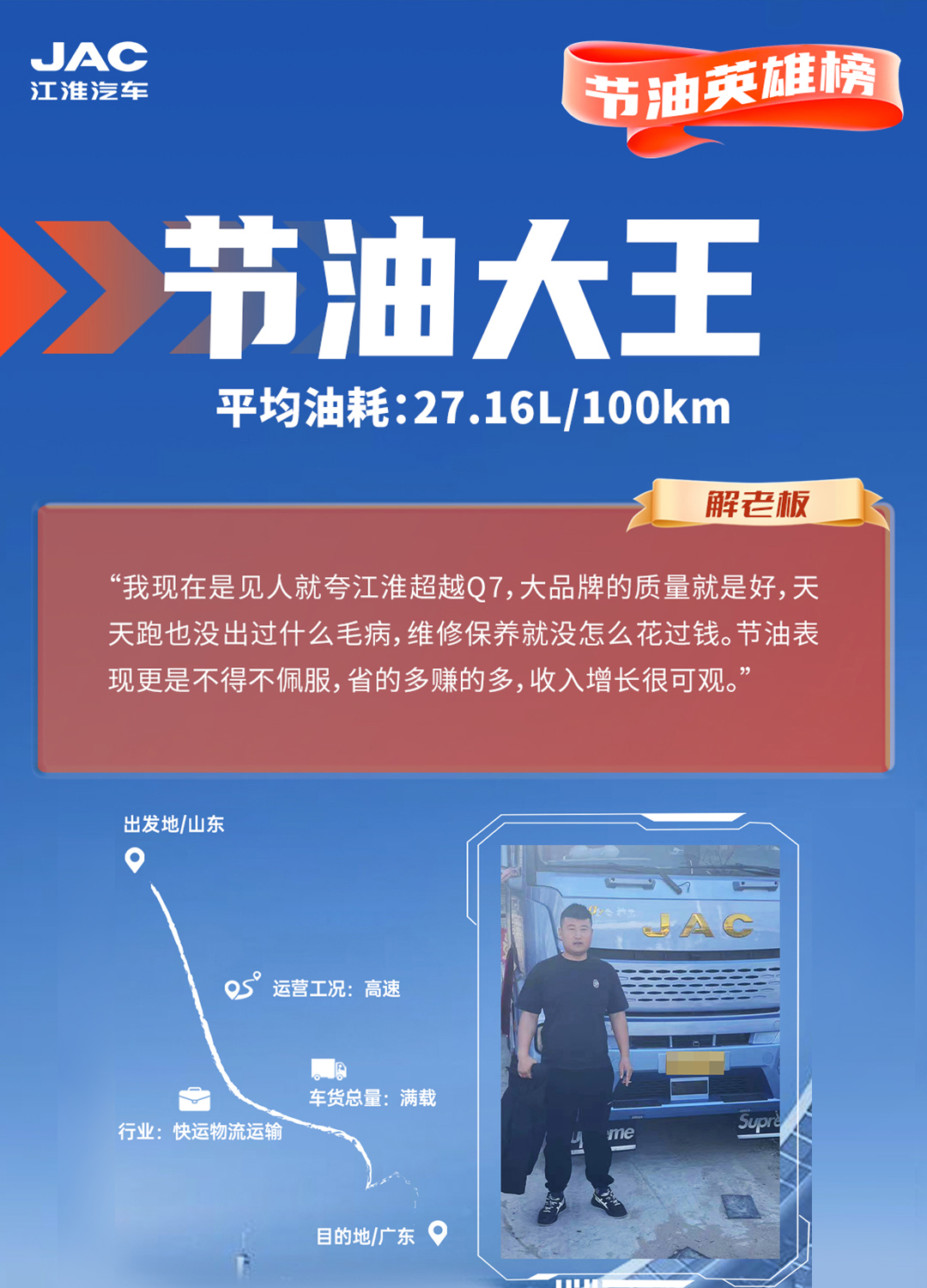 d88尊龙z6(中国)官方网站