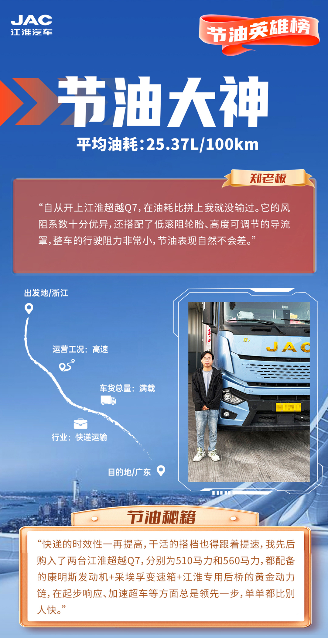 d88尊龙z6(中国)官方网站