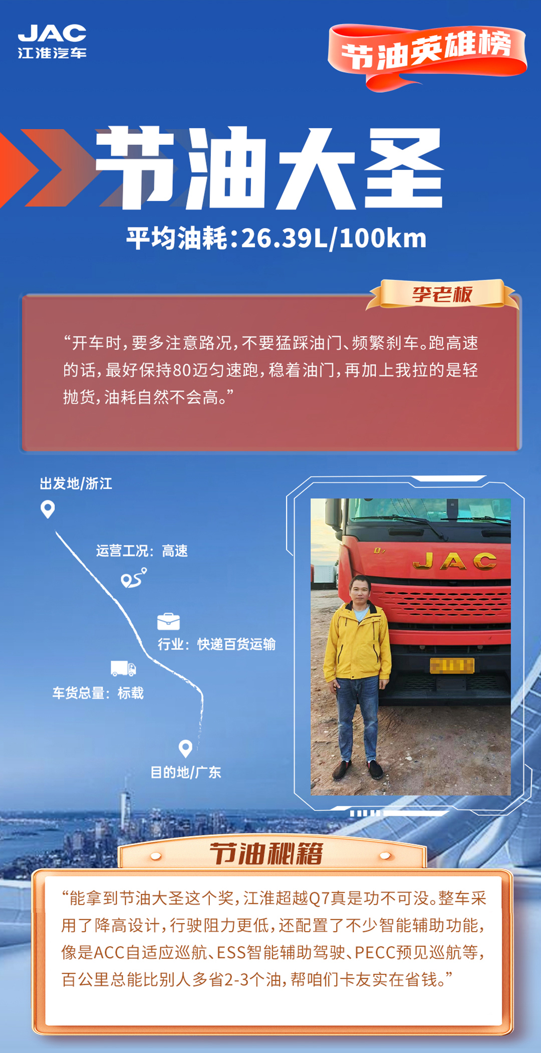 d88尊龙z6(中国)官方网站