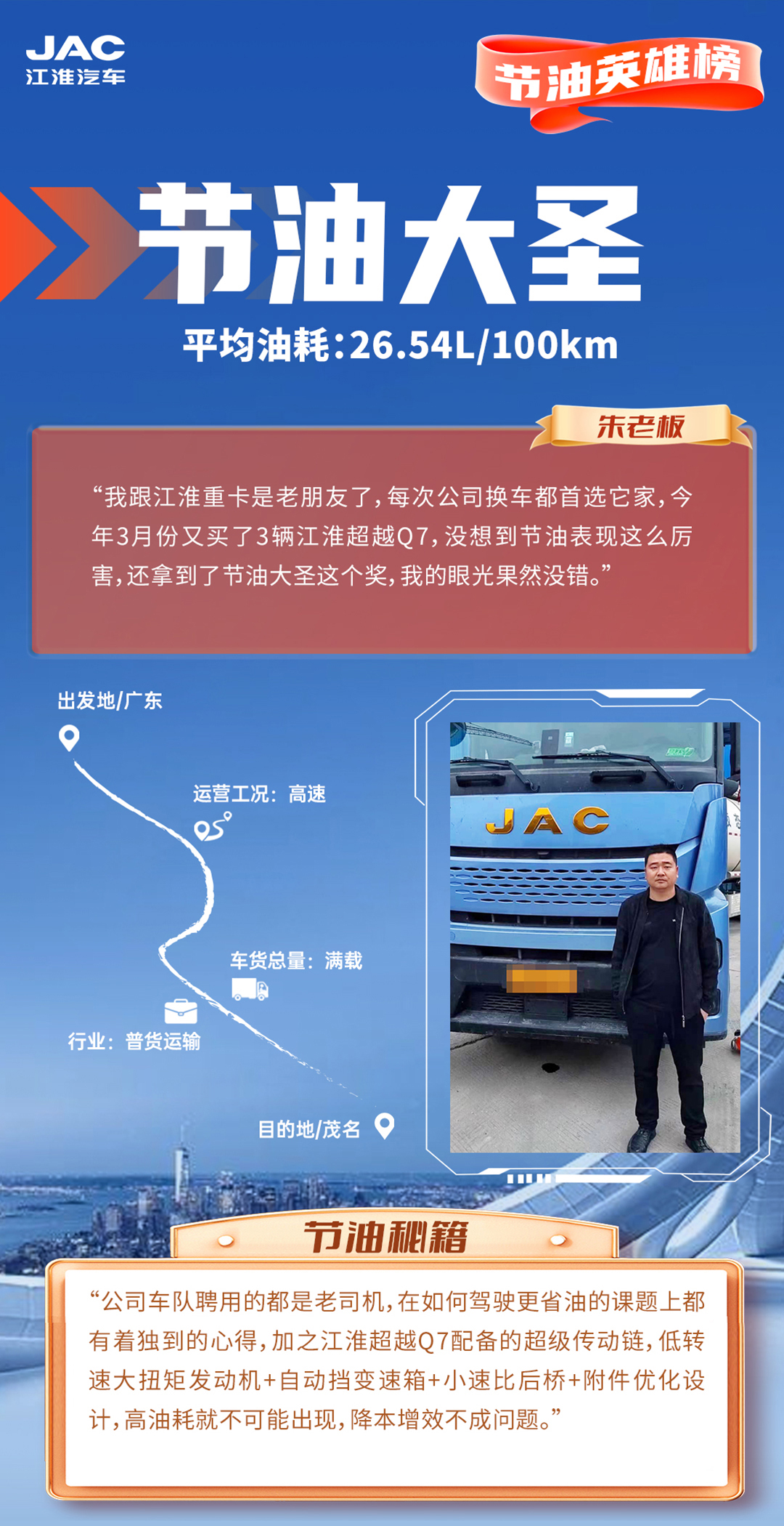 d88尊龙z6(中国)官方网站