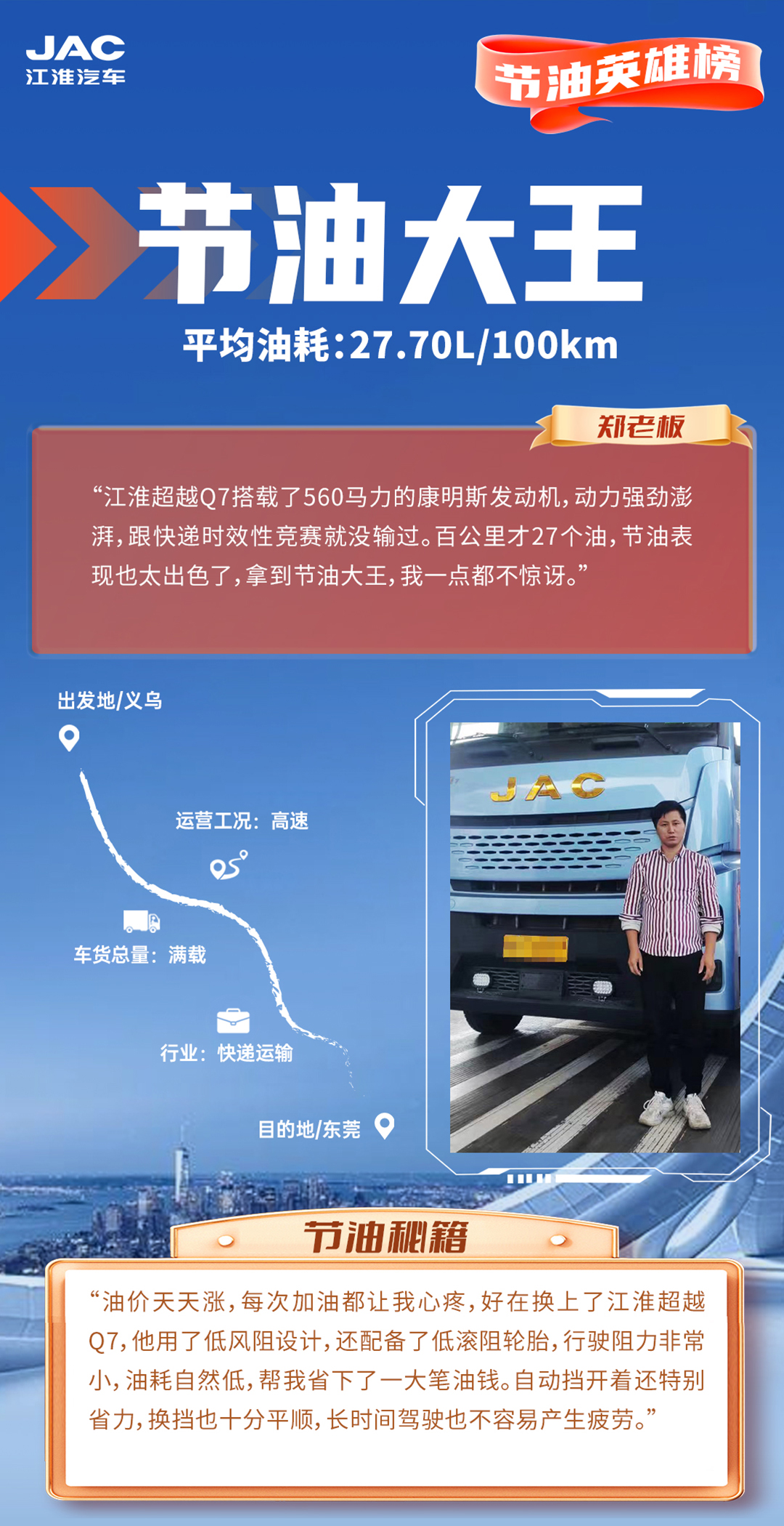 d88尊龙z6(中国)官方网站