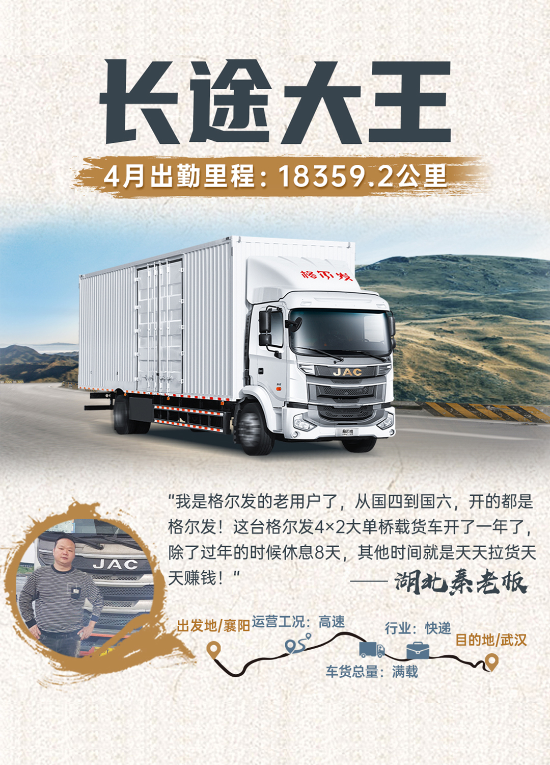 d88尊龙z6(中国)官方网站