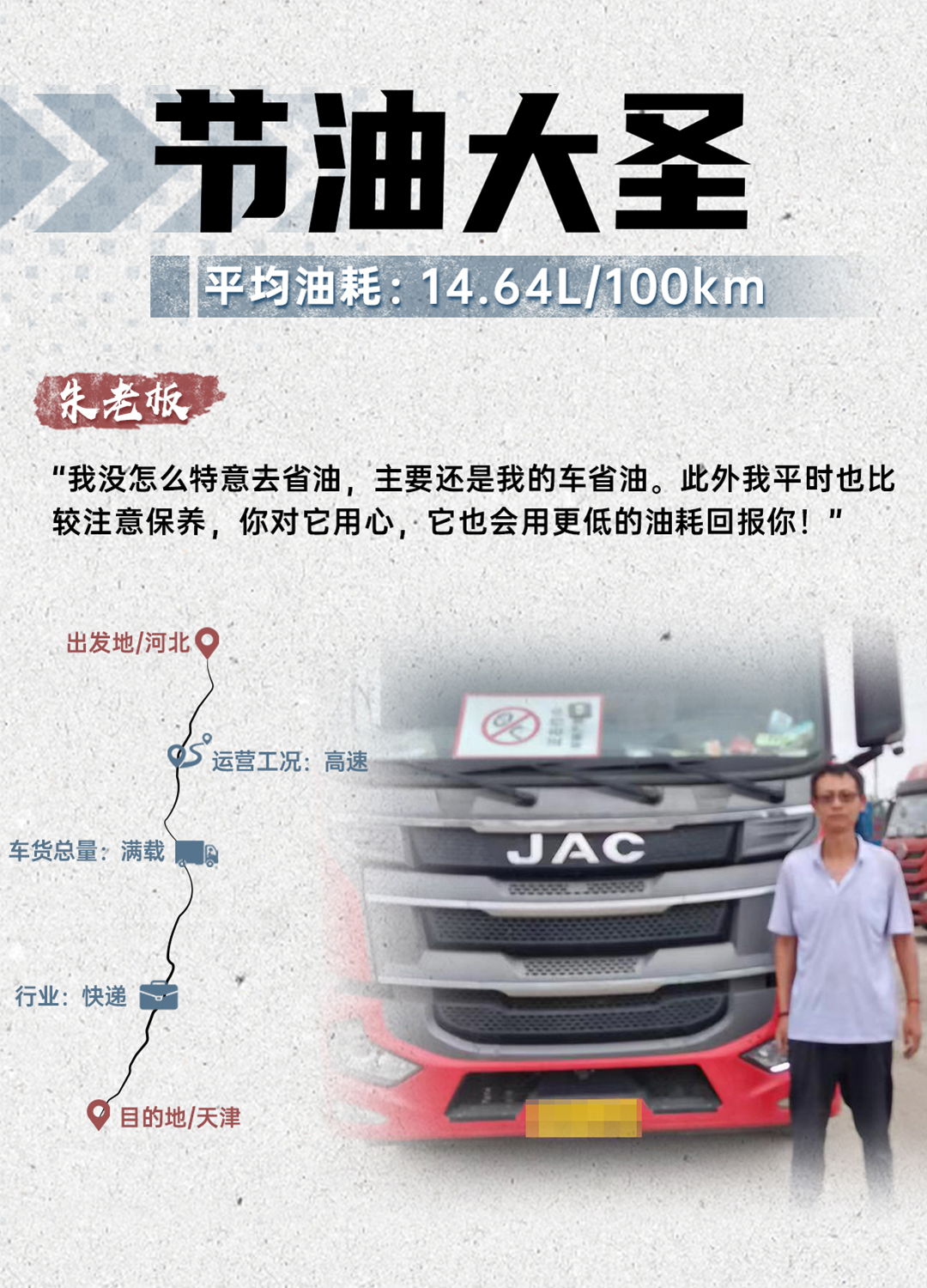 d88尊龙z6(中国)官方网站