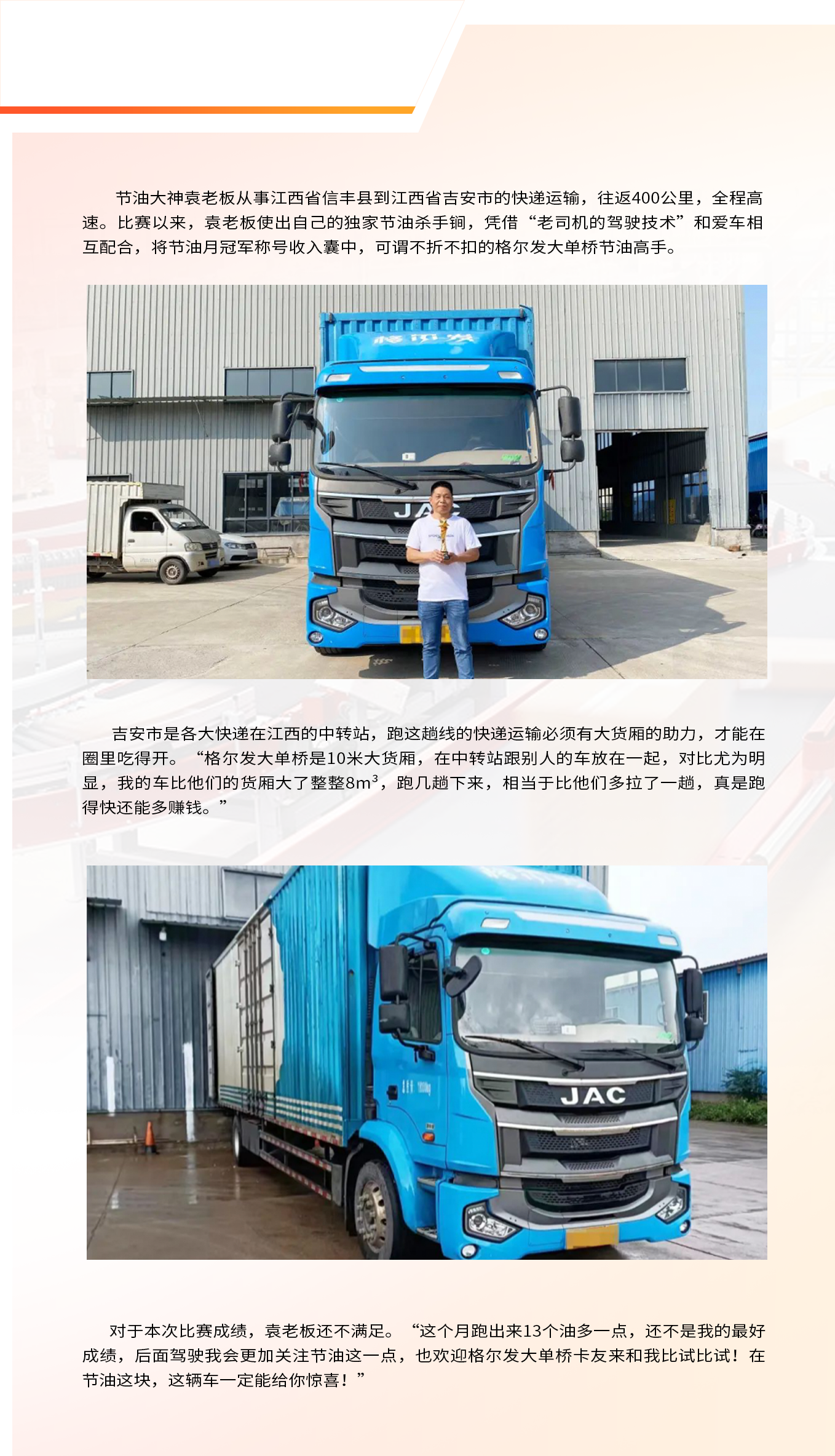 d88尊龙z6(中国)官方网站