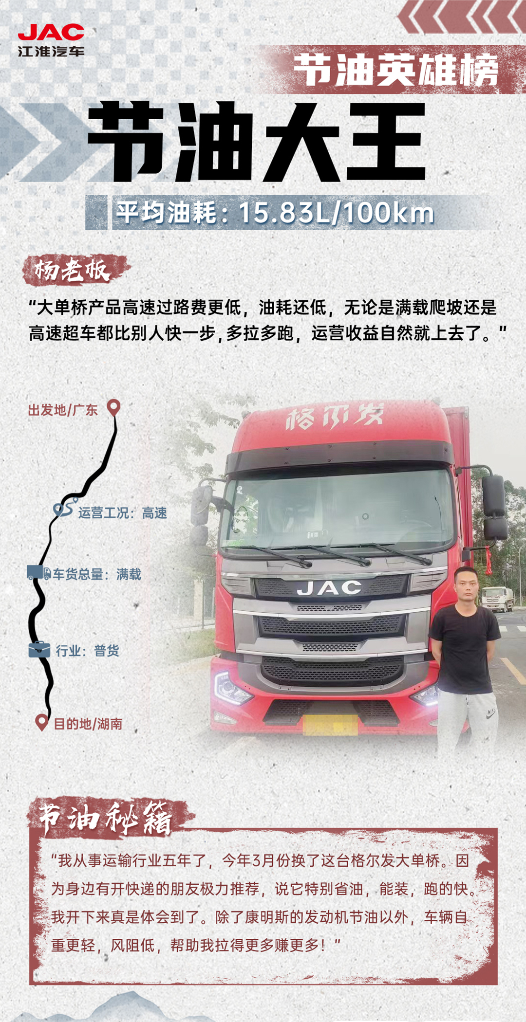 d88尊龙z6(中国)官方网站