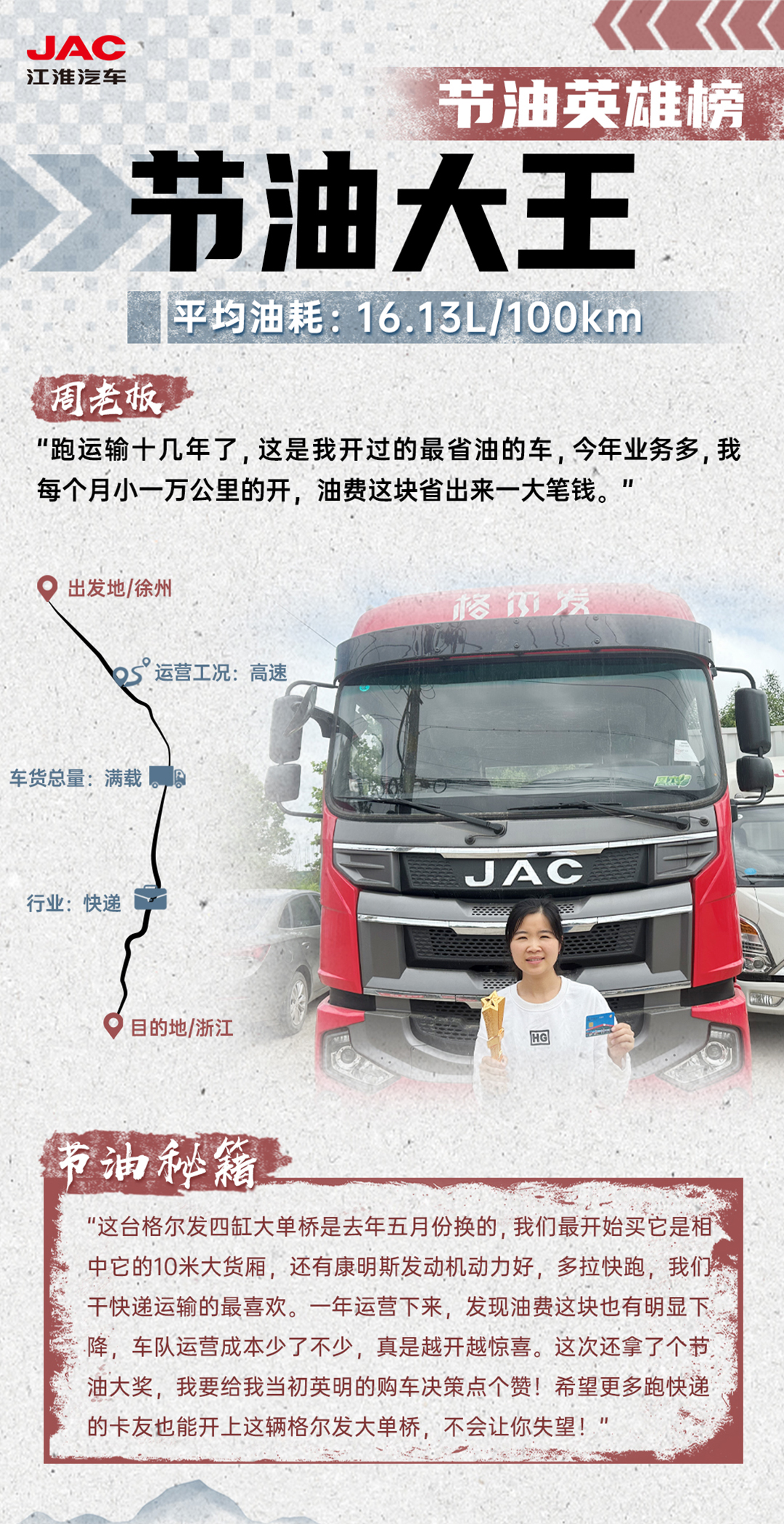 d88尊龙z6(中国)官方网站